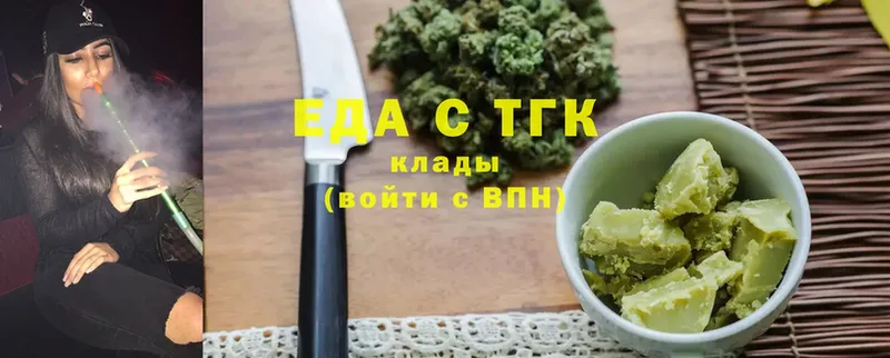 Canna-Cookies марихуана  Покровск 