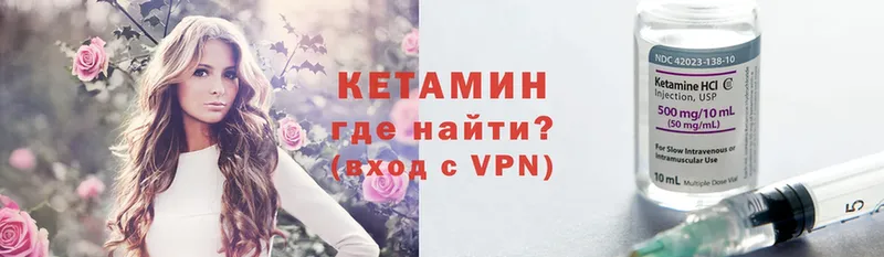 kraken зеркало  Покровск  КЕТАМИН VHQ 