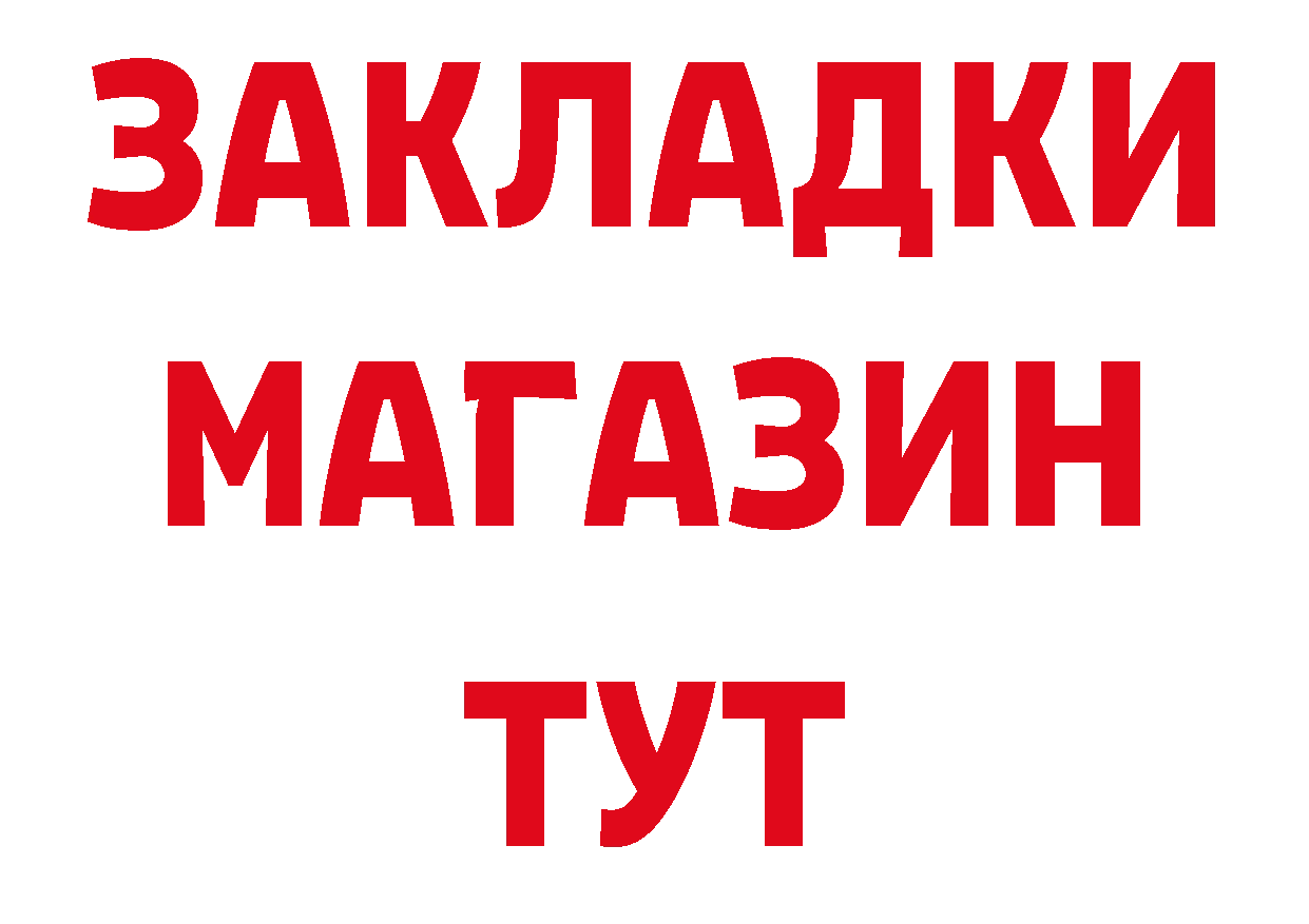 Cannafood конопля как войти нарко площадка блэк спрут Покровск