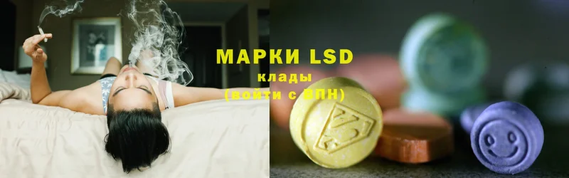 ЛСД экстази ecstasy  где продают   Покровск 